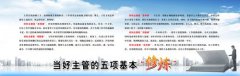 什么叫涉税评估价kaiyun官方网站(上海涉税评估价